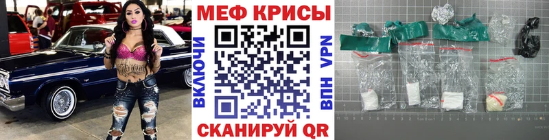 Купить Ртищево Канабис Мефедрон Cocaine ГАШ