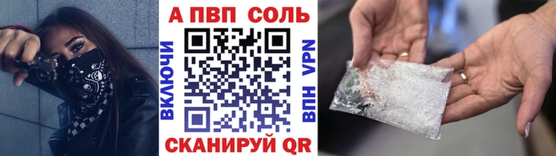 Alpha PVP мука наркошоп Ртищево