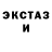 Амфетамин Розовый K Wave