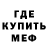 Метамфетамин мет Jared McGee
