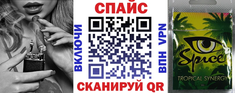 что такое наркотик  Ртищево  Бутират оксана 