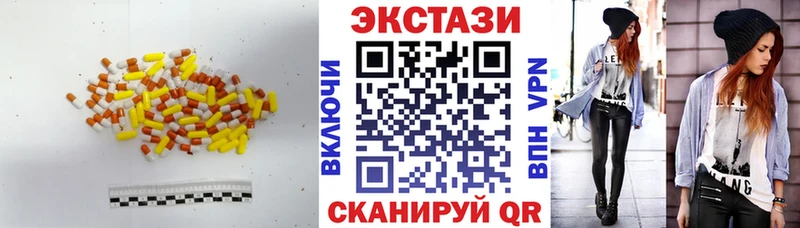 нарко площадка Telegram Ртищево Ecstasy Cube цены мега вход