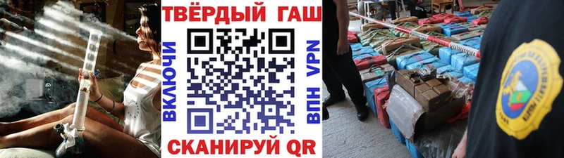 ГАШ хэш  купить наркоту  Ртищево 