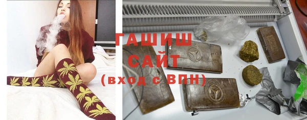 мефедрон мука Новокубанск
