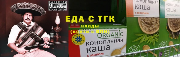 мефедрон мука Новокубанск