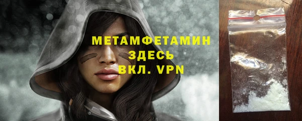 мефедрон мука Новокубанск