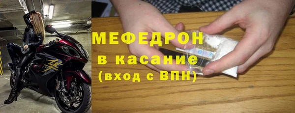 кокаин VHQ Новозыбков