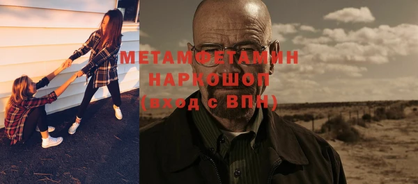 мефедрон мука Новокубанск