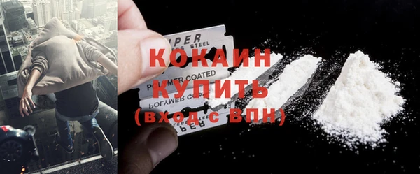 мефедрон мука Новокубанск