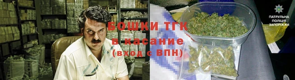 мефедрон мука Новокубанск