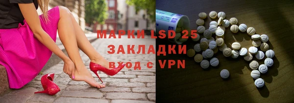 мефедрон мука Новокубанск