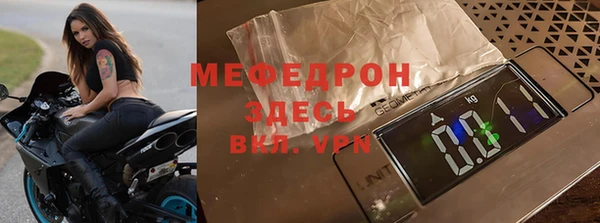 кокаин VHQ Новозыбков