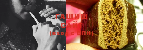 кокаин VHQ Новозыбков