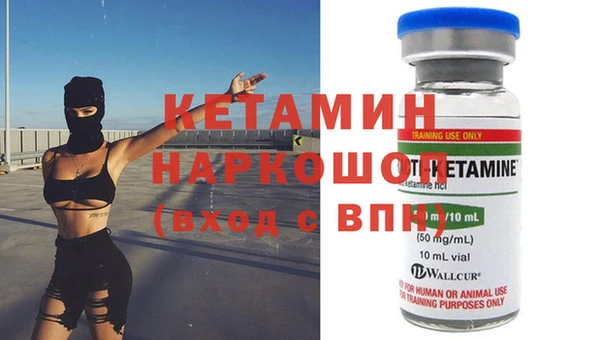 мефедрон мука Новокубанск
