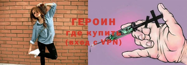 кокаин VHQ Новозыбков