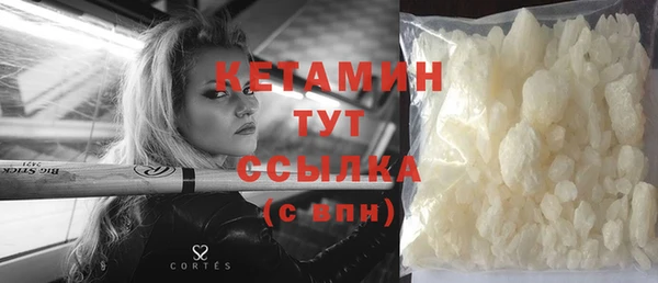 кокаин VHQ Новозыбков