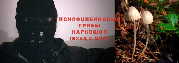 мефедрон мука Новокубанск