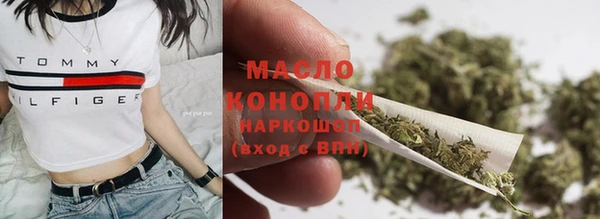 кокаин VHQ Новозыбков
