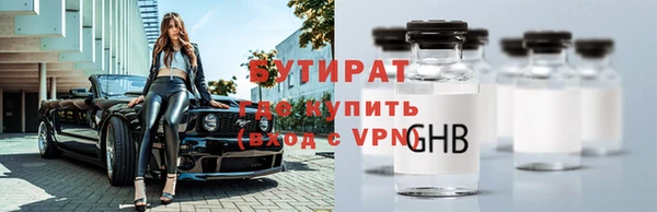 кокаин VHQ Новозыбков