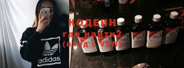мефедрон мука Новокубанск