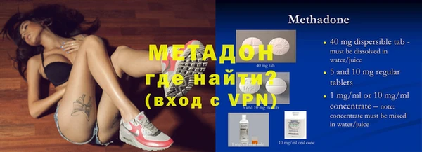 кокаин VHQ Новозыбков