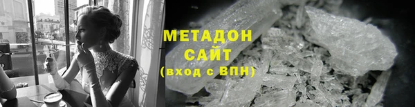 кокаин VHQ Новозыбков