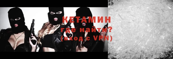 меф Новодвинск