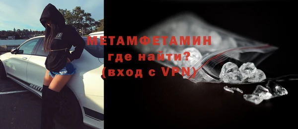 мефедрон мука Новокубанск