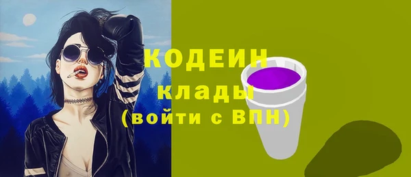 мефедрон мука Новокубанск