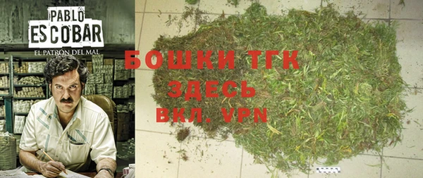 кокаин VHQ Новозыбков