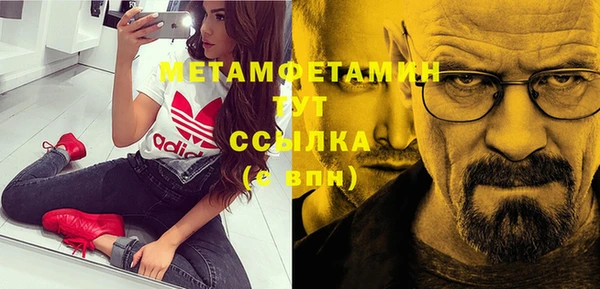 мефедрон мука Новокубанск