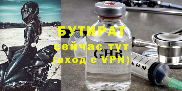 мефедрон мука Новокубанск