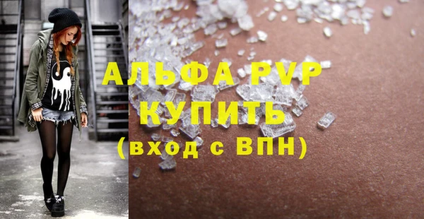 кокаин VHQ Новозыбков