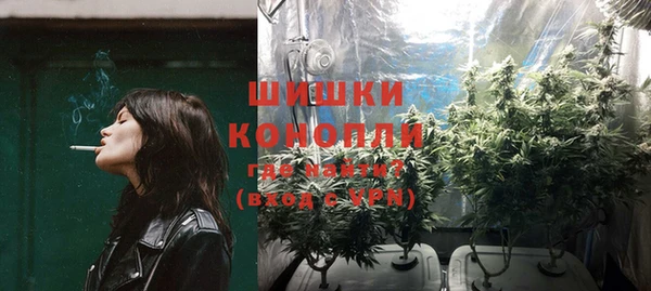 кокаин VHQ Новозыбков