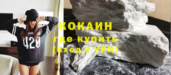 меф Новодвинск