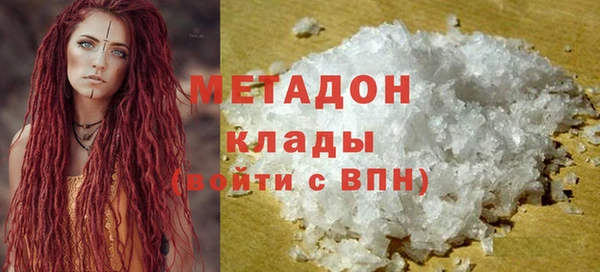 меф Новодвинск