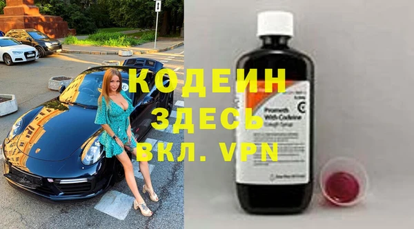 мефедрон мука Новокубанск