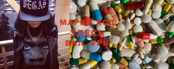 мефедрон мука Новокубанск