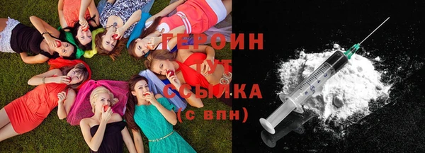 кокаин VHQ Новозыбков