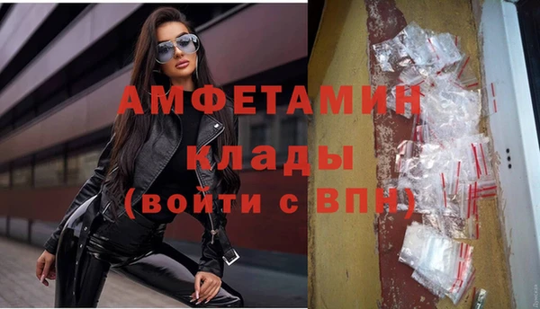меф Новодвинск