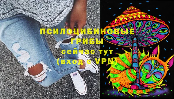 кокаин VHQ Новозыбков