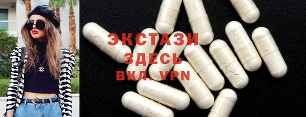 кокаин VHQ Новозыбков