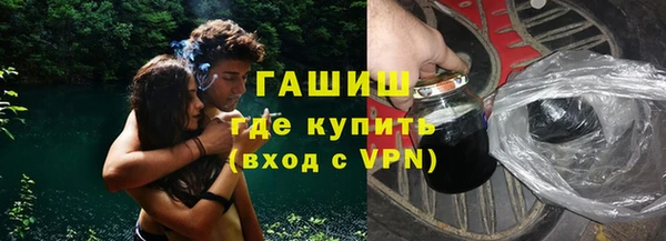 кокаин VHQ Новозыбков