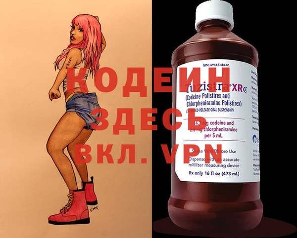 меф Новодвинск