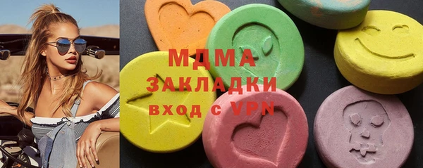меф Новодвинск
