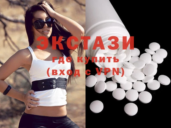 меф Новодвинск