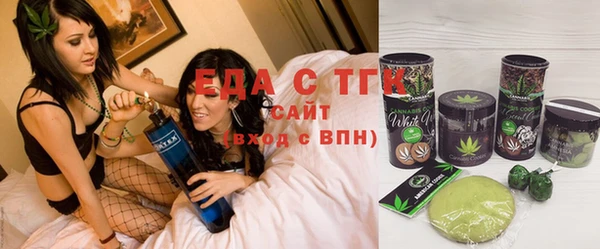 меф Новодвинск