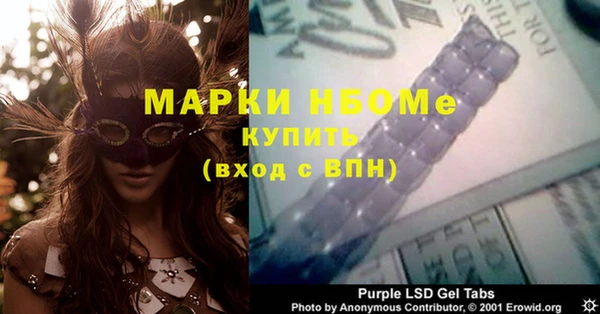 кокаин VHQ Новозыбков