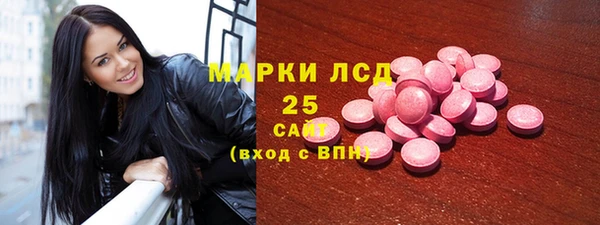 меф Новодвинск