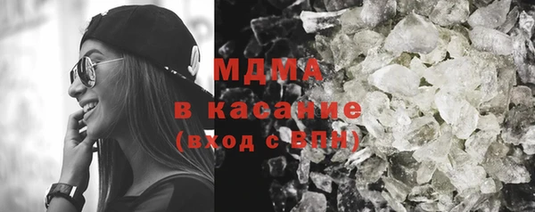 меф Новодвинск